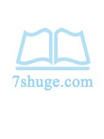 我能听见凶器的声音[九零]